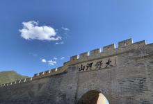 大好河山12