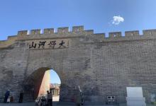 大好河山13