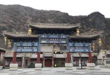 大好河山4