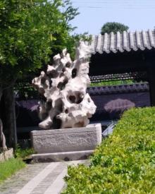 偶园10
