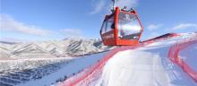 翠云山银河滑雪场8
