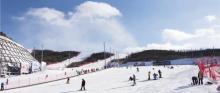 翠云山银河滑雪场1