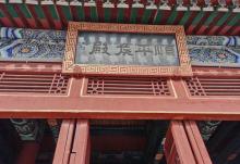 赵云庙8