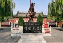 赵云庙17