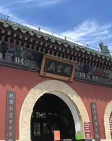 赵云庙27