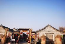 魏集古村落13