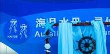 北戴河欢乐湾3