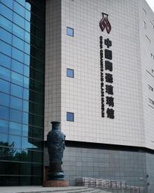 中国陶瓷琉璃馆8