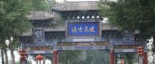 暖泉古镇20