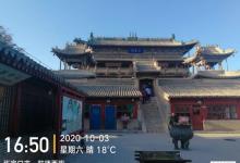 暖泉古镇13