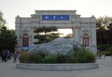 联峰山8