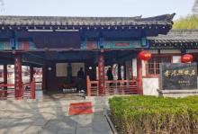 百脉泉公园12