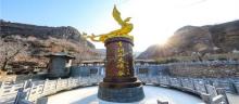青铜山大峡谷15