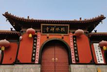 柏林禅寺6