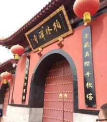 柏林禅寺14