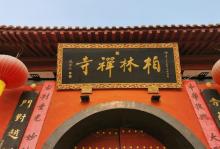 柏林禅寺11