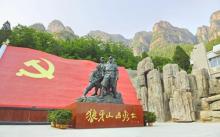 狼牙山1