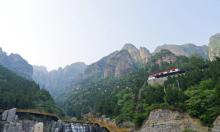 狼牙山20