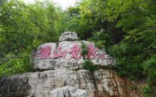 狼牙山11