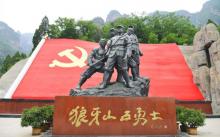 狼牙山13
