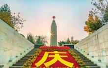 西柏坡景区5
