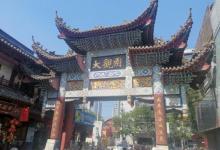 大观园8