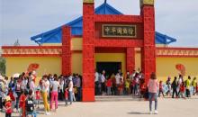 圣蓝海洋公园14