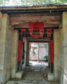 井塘古村27