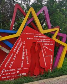 南戴河国际娱乐中心29
