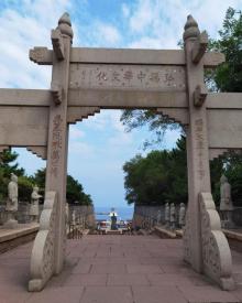 秦皇求仙入海处15