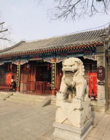 正定荣国府24