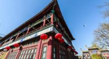 正定荣国府2