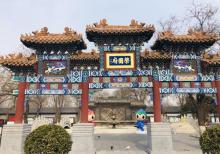 正定荣国府28