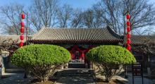 正定荣国府11