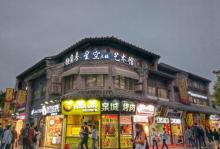 宽厚里9