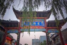 宽厚里10