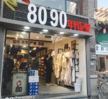宽厚里15