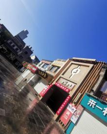 宽厚里19