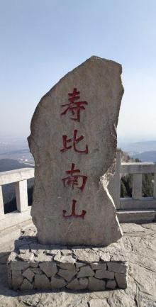 云门山风景区19