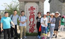 云门山风景区29