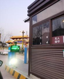 抱犊寨10