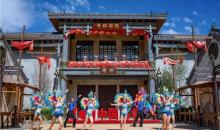 中国马镇旅游度假区29