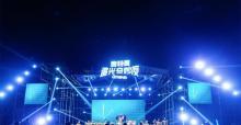 北戴河集发梦想王国18