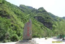 百里峡21