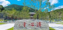 祖山风景区24
