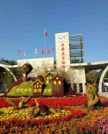 石家庄市动物园5