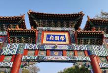 荣国府与宁荣街30