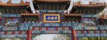 荣国府与宁荣街8