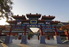 荣国府与宁荣街28