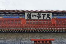 山海关古城景区20